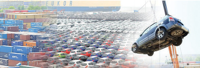 중고차 수출상담